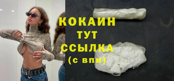 MDMA Бугульма