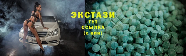 MDMA Бугульма