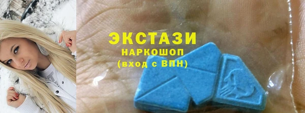 MDMA Бугульма