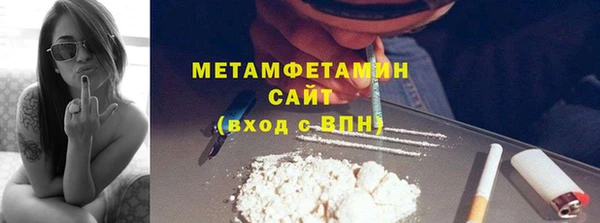 MDMA Бугульма