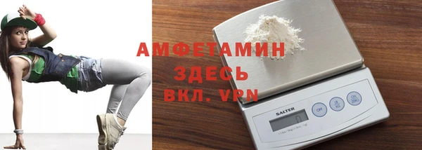 MDMA Бугульма