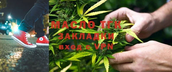 MDMA Бугульма