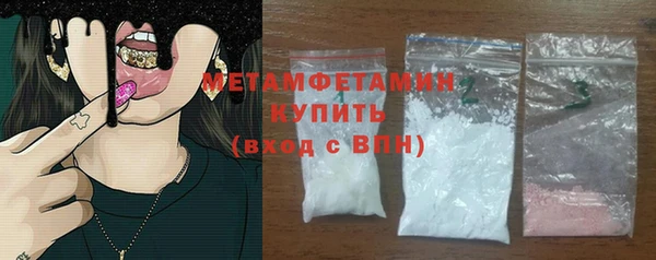 MDMA Бугульма