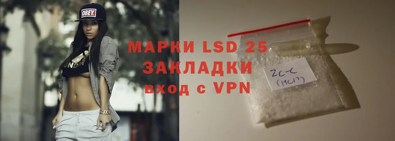 LSD-25 экстази кислота  Богородицк 