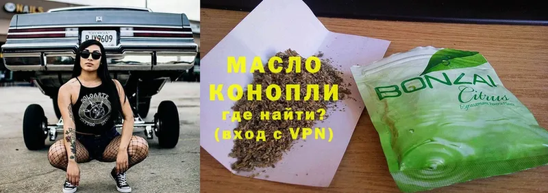 ТГК жижа  как найти   Богородицк 